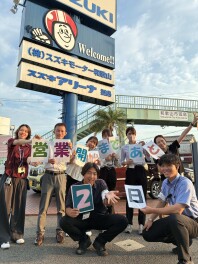 休み明け営業開始まで・・あと２日！